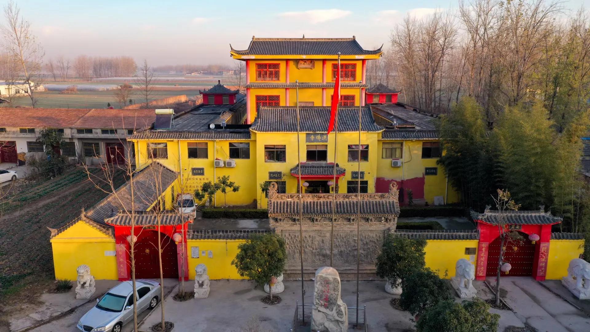 夏邑县为何有一座冠名“中国”的洪佛寺